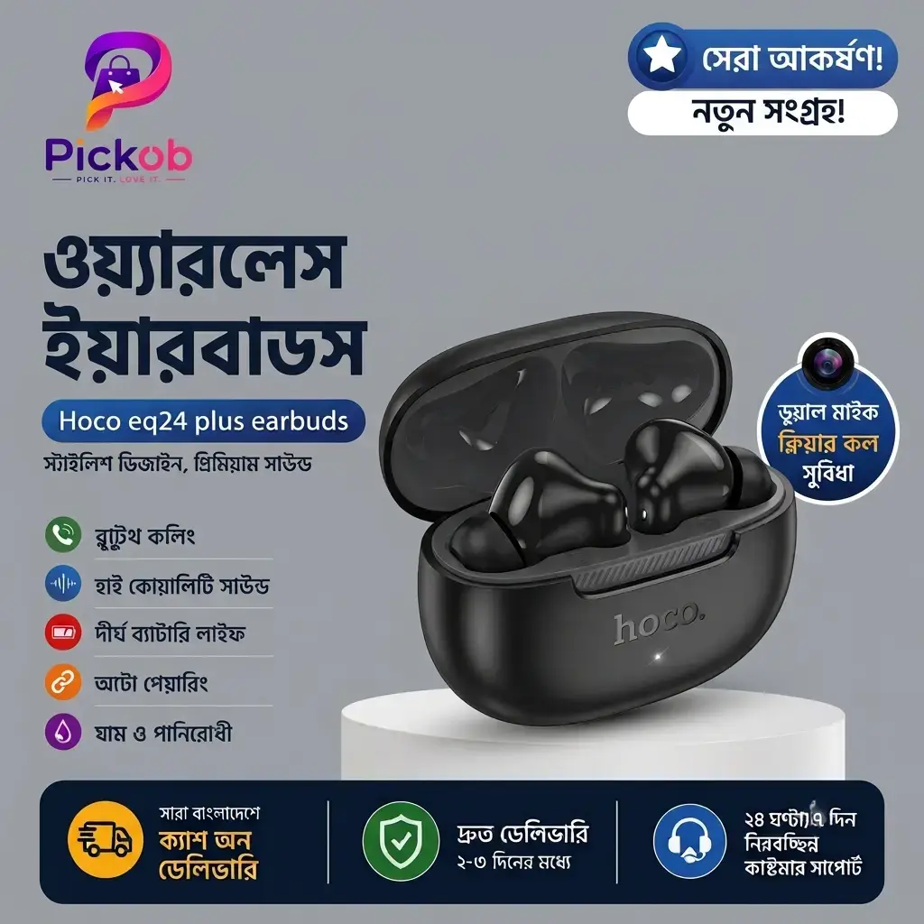 Hoco EQ24 True Wireless Earbuds ANC+ENC