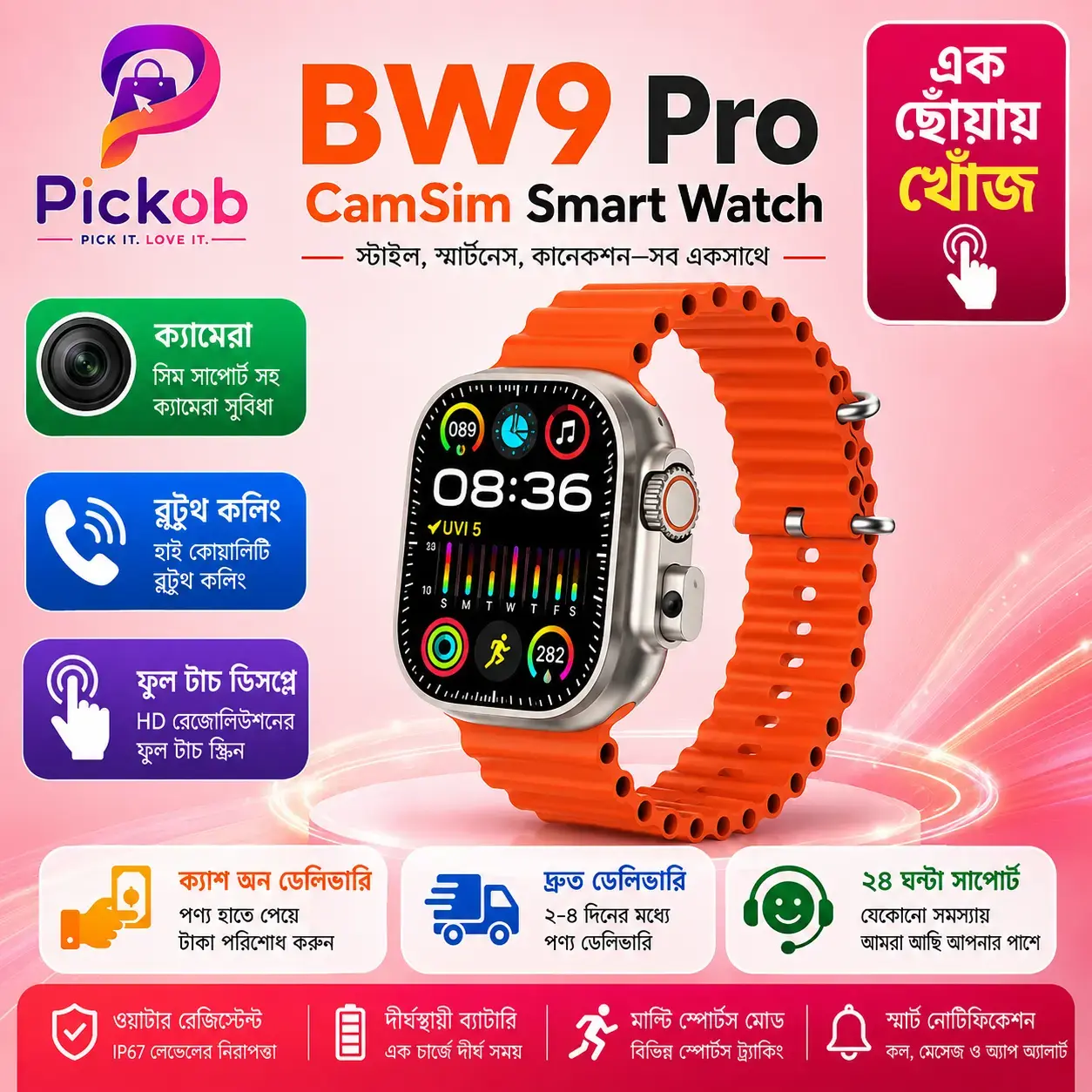 BW9 Pro CamSIM Smart Watch with Camera & 4G SIM Support – 2.01" HD Full Touch Display, Bluetooth Calling, Health Monitoring
