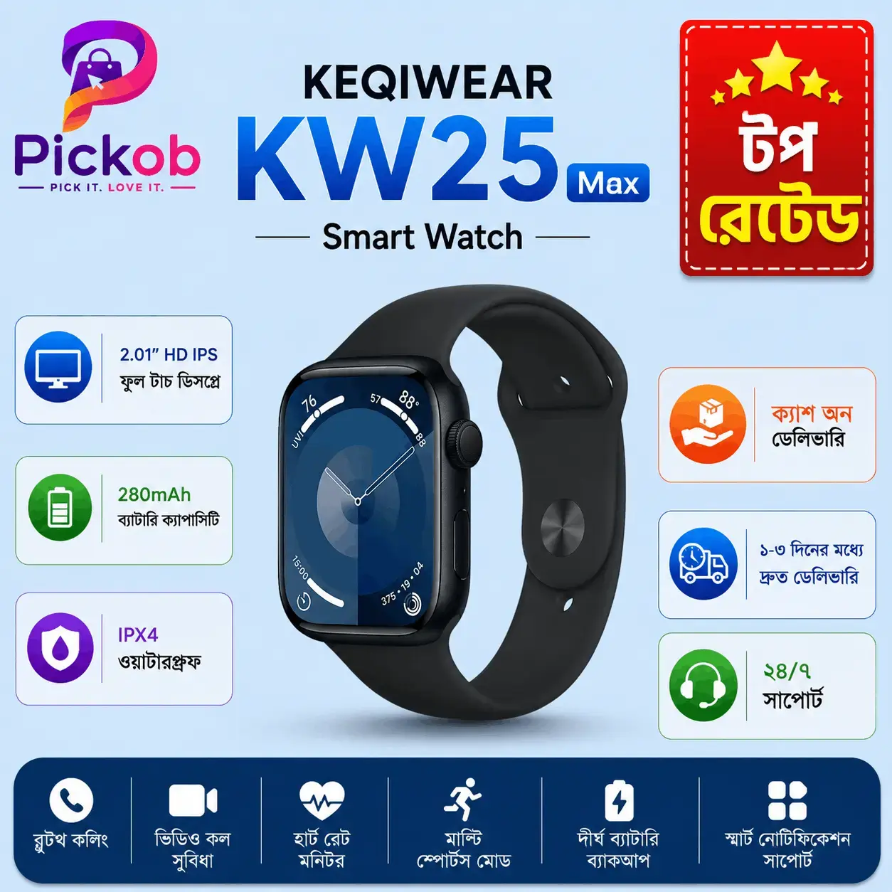 KEQIWEAR KW25 Max Smart Watch – 1.91” HD Display, Bluetooth Calling, 100+ Sports Mode, 3 Strap Smartwatch