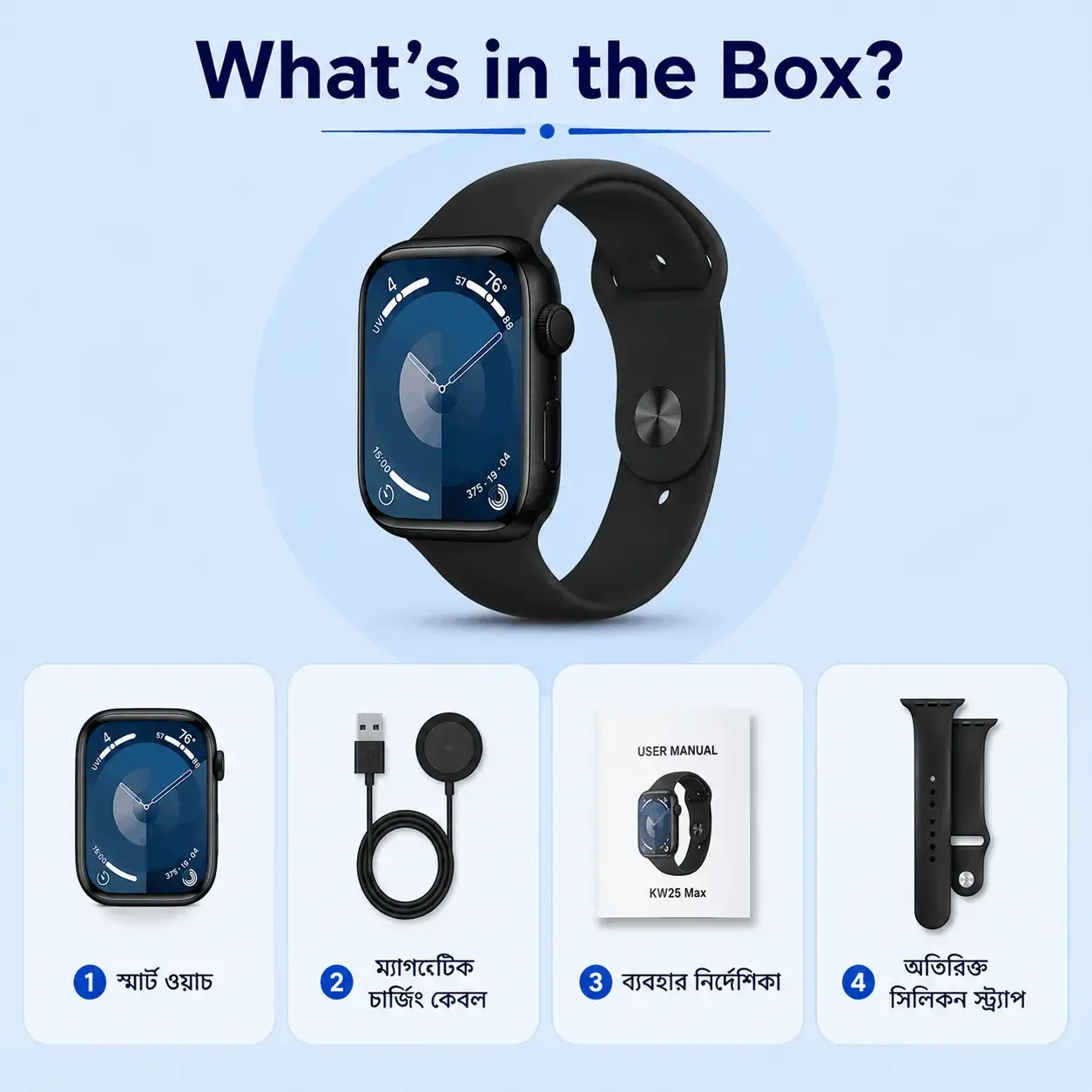 KEQIWEAR KW25 Max Smart Watch – 1.91” HD Display, Bluetooth Calling, 100+ Sports Mode, 3 Strap Smartwatch 5