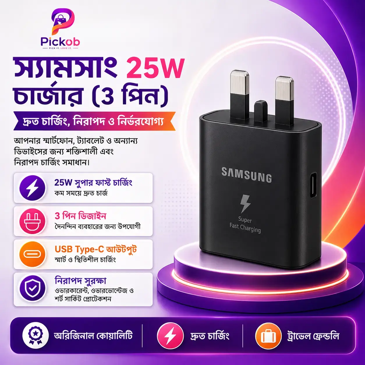 Samsung 25W Original Super Fast Charging 3 Pin Adapter | USB-C PD Charger