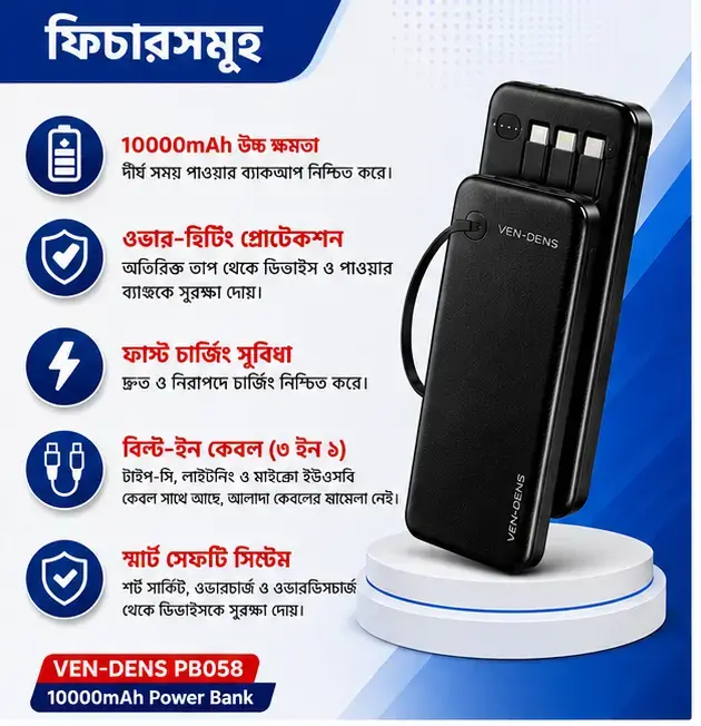 Ven-Dens VD-PB058 10000mAh Fast Charging Power Bank with Dual USB Output & LED Battery Display 4