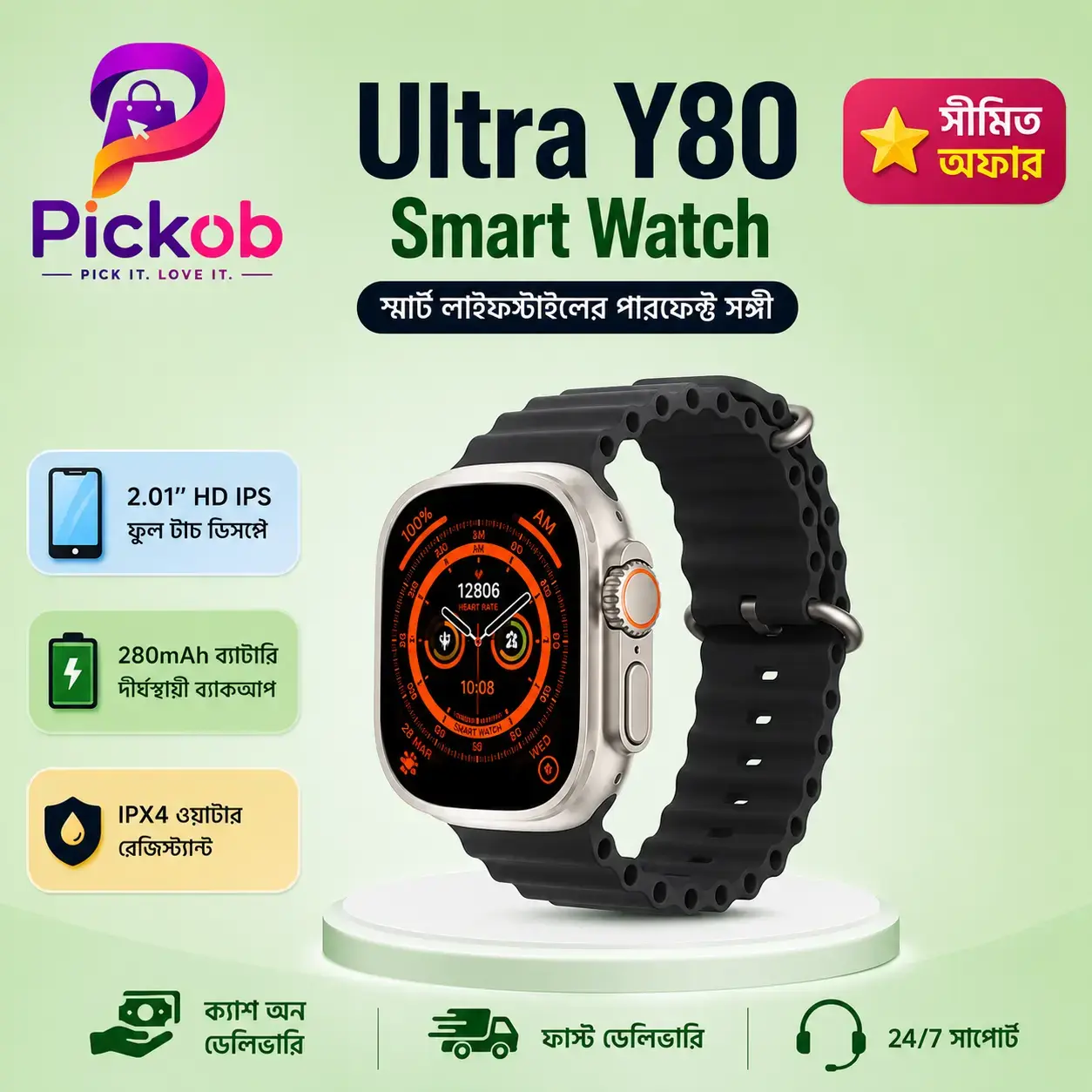 Ultra Y80 Smart Watch with Bluetooth Calling, Smart Notifications, Fitness Tracking & HD Touch Display