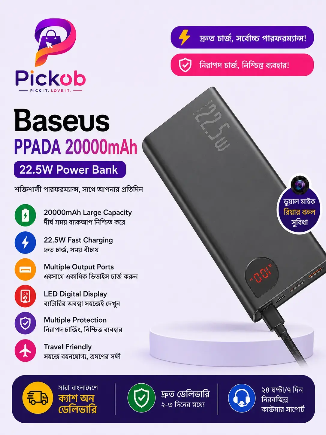 Baseus 20000mAh Fast Charging Power Bank with USB-C PD & Dual Output
