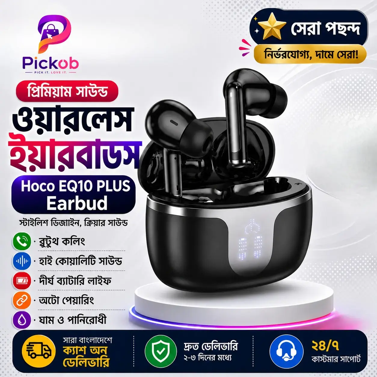 Hoco EQ10 Plus True Wireless Earbuds Bluetooth 5.4 TWS Earphones with ENC Noise Reduction & HD Sound