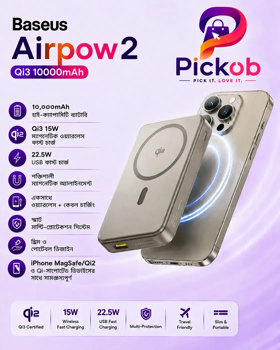 Baseus 22.5W Airpow2 Qi2 10000mAh Magnetic Wireless Power Bank with Fast Charging & USB-C PD Support