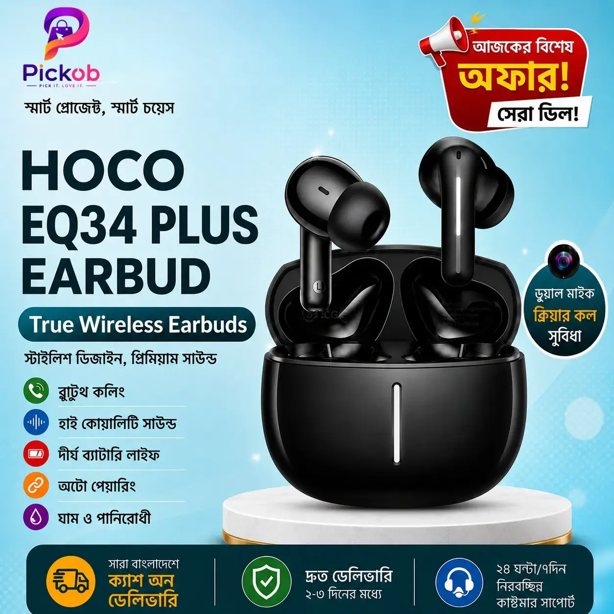 Hoco EQ34 Plus Bluetooth 5.4 TWS Wireless Earbuds with ENC Noise Reduction, HD Mic & Type-C Charging