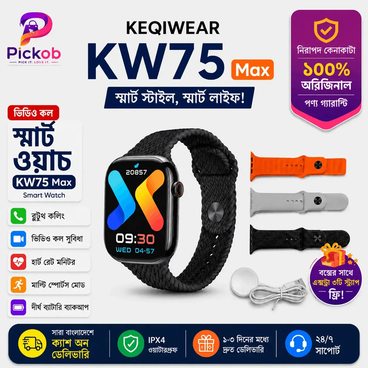 KEQIWEAR KW75 Max BT Calling Smart Watch with 3 Straps | Full HD Touch Display | Wireless Charging | Long Battery Backup Smartwatch