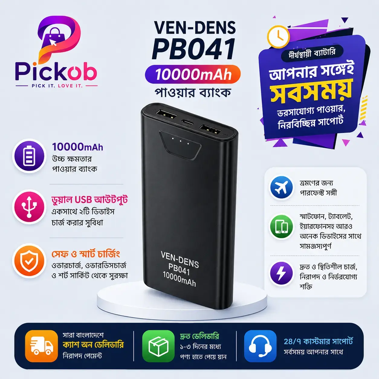 Ven-Dens VD-PB041 10000mAh Fast Charging Power Bank with Dual USB Output & LED Battery Display