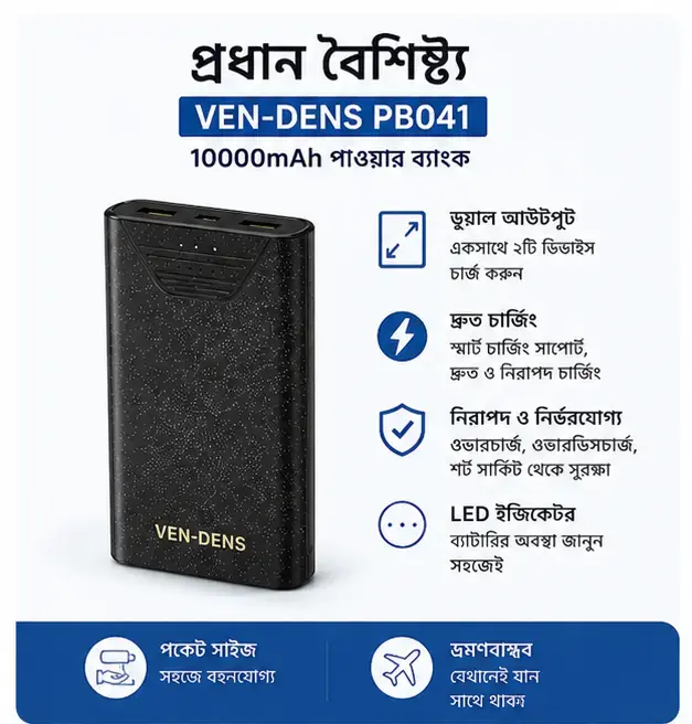 Ven-Dens VD-PB041 10000mAh Fast Charging Power Bank with Dual USB Output & LED Battery Display 3