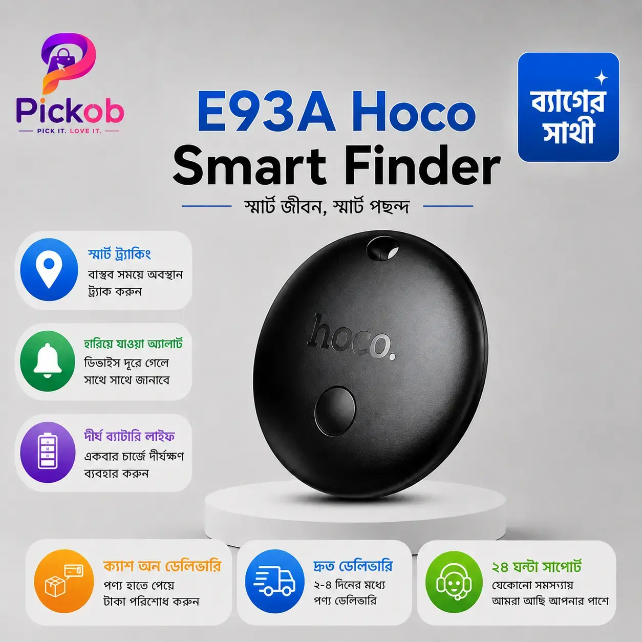 Hoco E93A Smart Bluetooth Locator Tracker with Anti-Lost Alert & Portable Design
