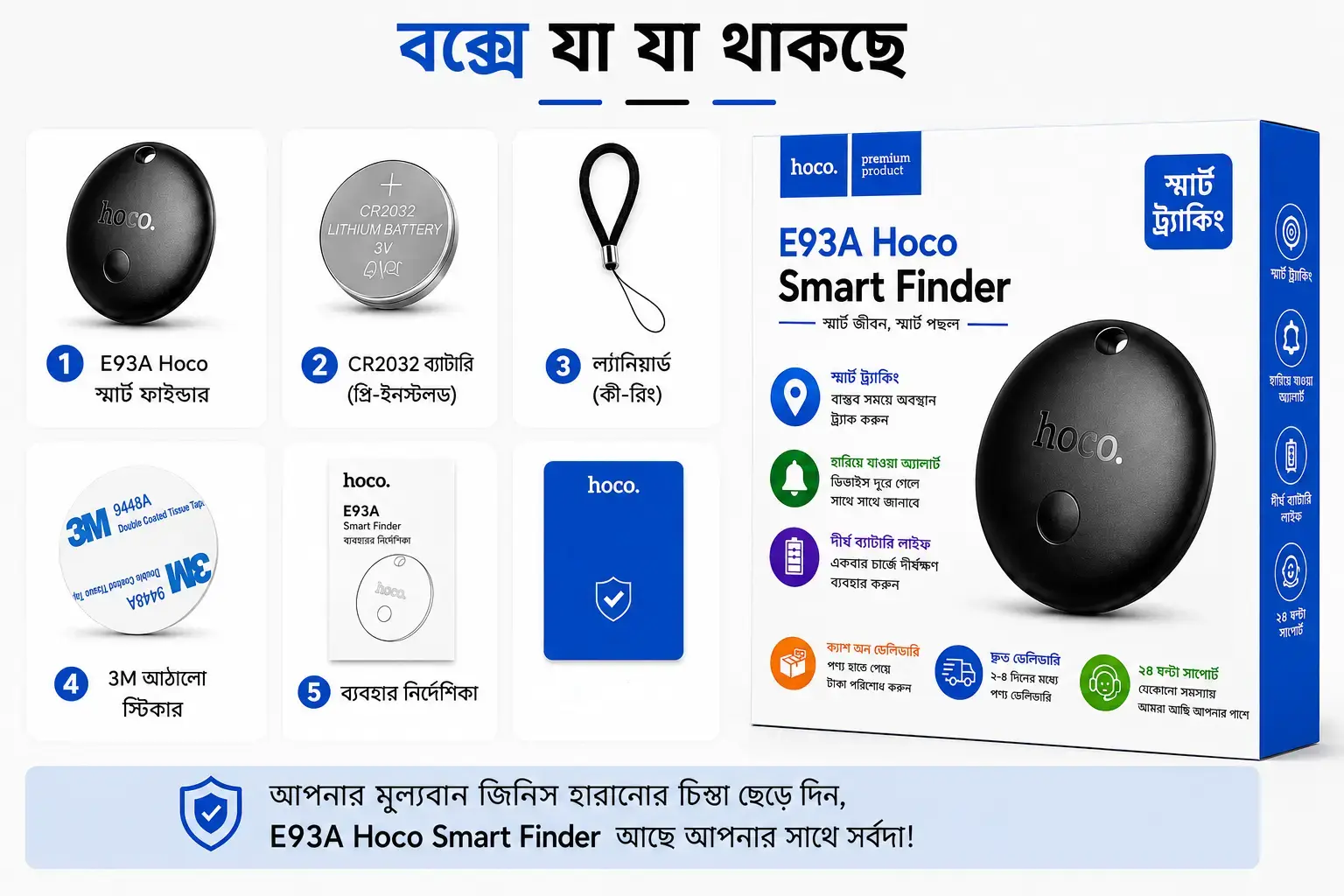 Hoco E93A Smart Bluetooth Locator Tracker with Anti-Lost Alert & Portable Design 5