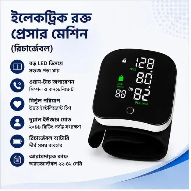 Advanced Digital Wrist Blood Pressure Monitor with Automatic Measurement & Large LCD Screen 4