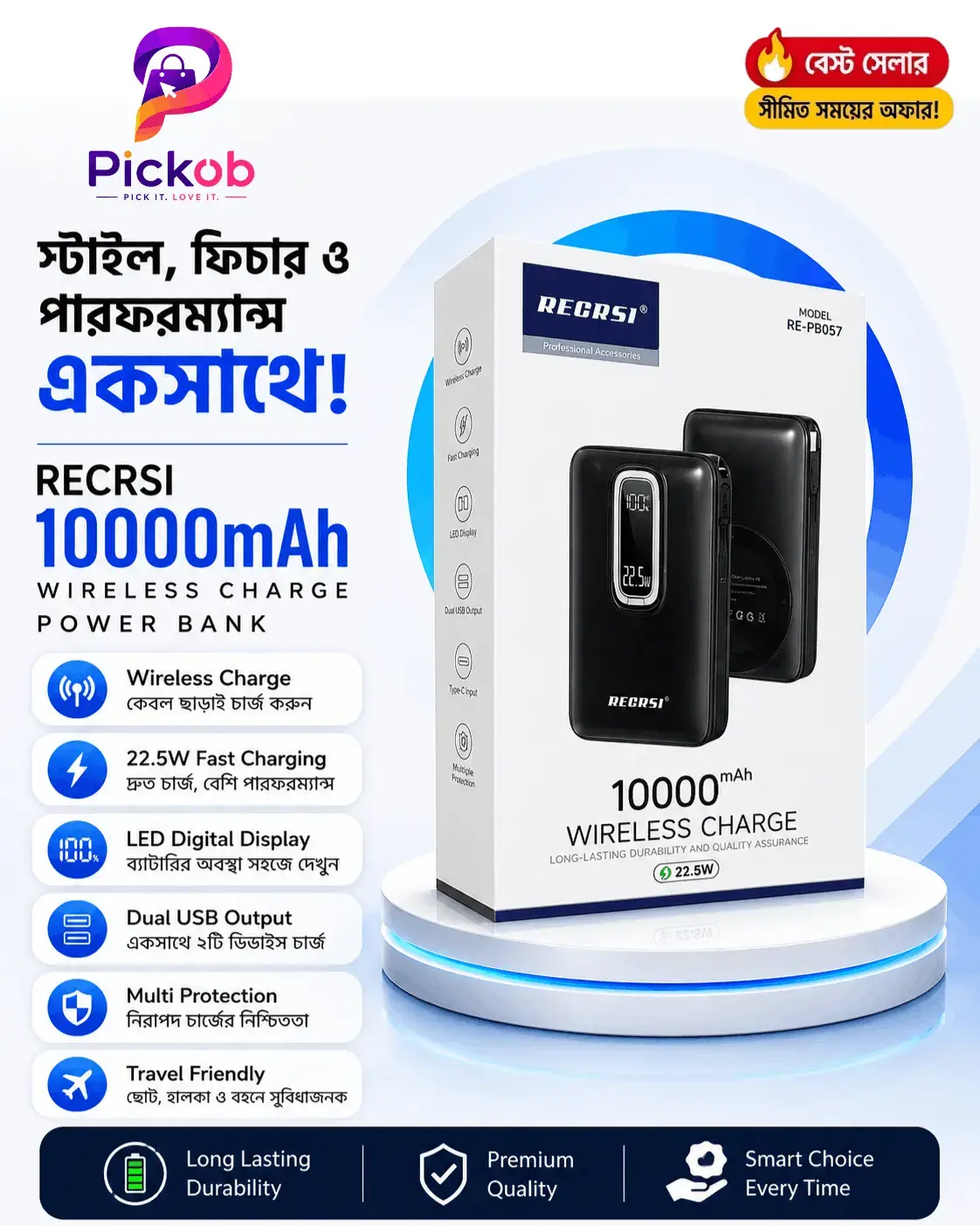 Recrsi RE-PB057 10000mAh Ultra Portable Fast Charging Power Bank with LED Battery Level Display