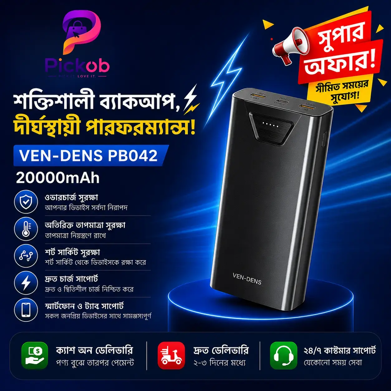 VEN-DENS VD-PB042 20000mAh Fast Charging Power Bank with Dual USB Output & Type-C Input Portable Charger