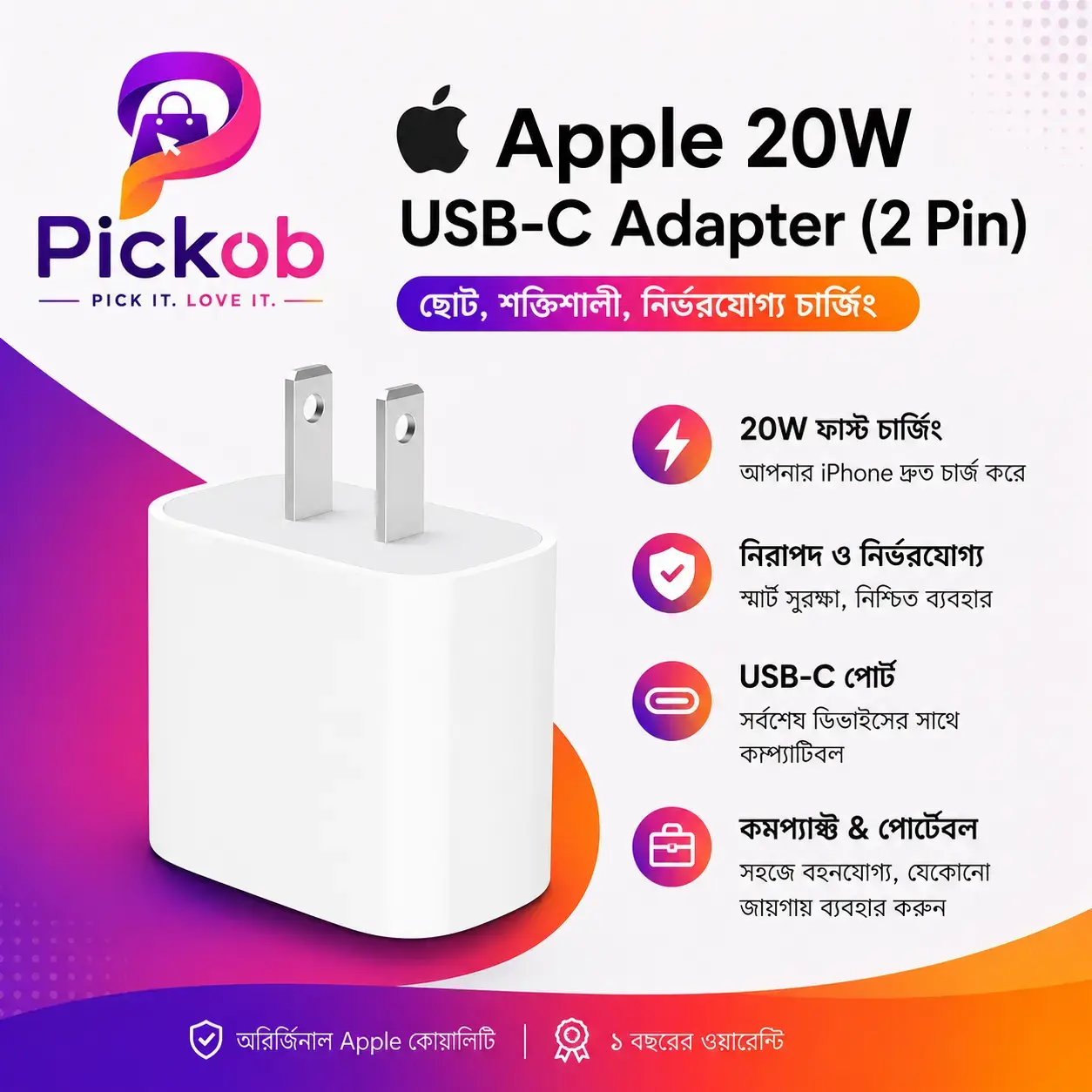 Apple 20W USB-C Power Adapter (2-Pin) Fast Charging Wall Charger for iPhone, iPad & USB-C Devices