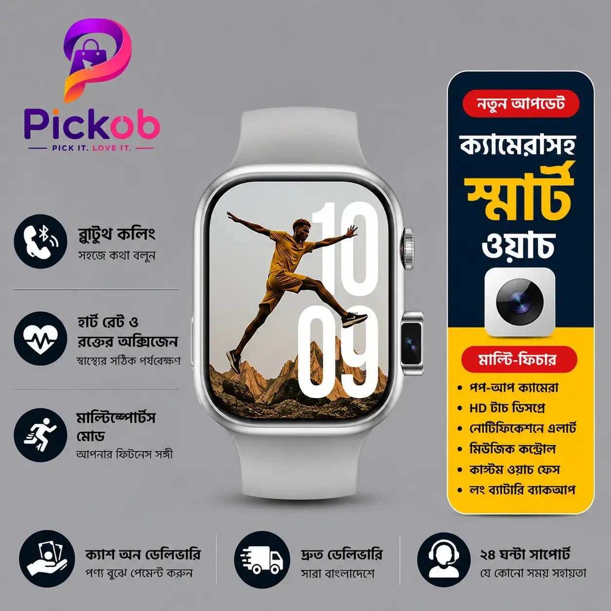 BW11S Smart Watch with Bluetooth Calling, HD Touch Display, Health Monitoring & Multiple Sports Modes