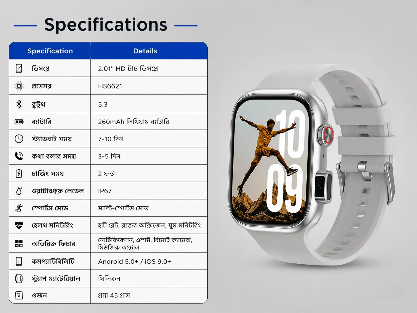 BW11S Smart Watch with Bluetooth Calling, HD Touch Display, Health Monitoring & Multiple Sports Modes 4