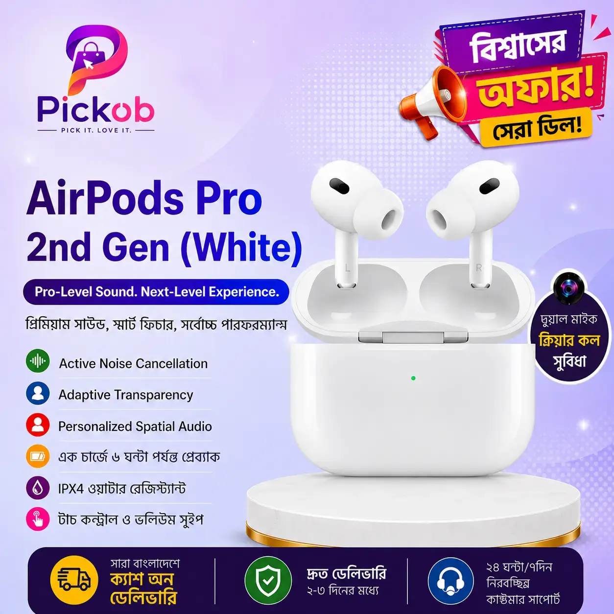 AirPods Pro (2nd Generation) Active Noise Cancellation Wireless Earbuds with MagSafe Charging Case & Spatial Audio