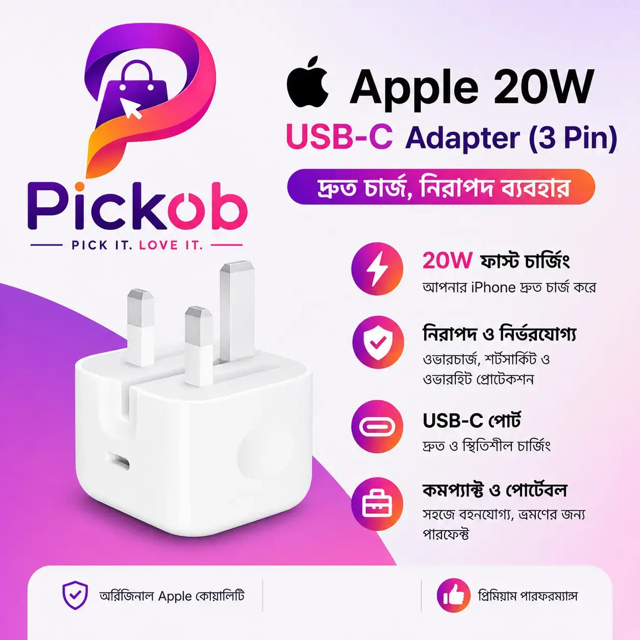 Apple 20W USB-C Power Adapter (3-Pin) Fast Charging Wall Charger for iPhone, iPad & USB-C Devices