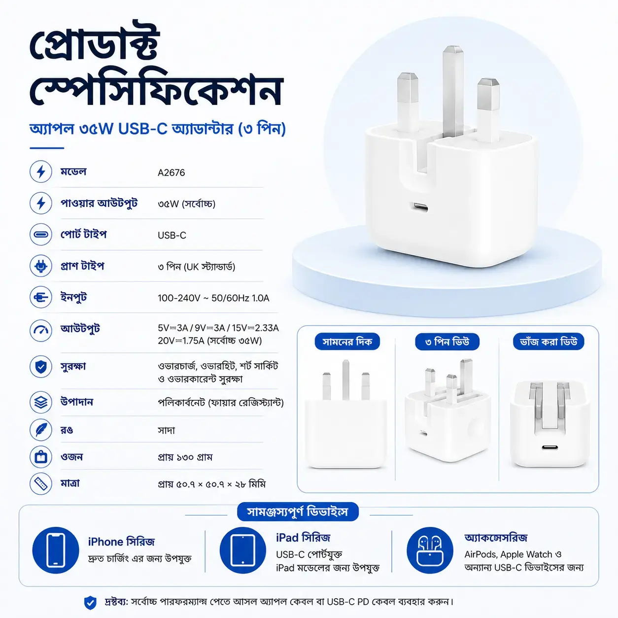 Apple 35W USB-C Power Adapter (3-Pin) Fast Charging Wall Charger for MacBook Air, iPhone, iPad & USB-C Devices 3