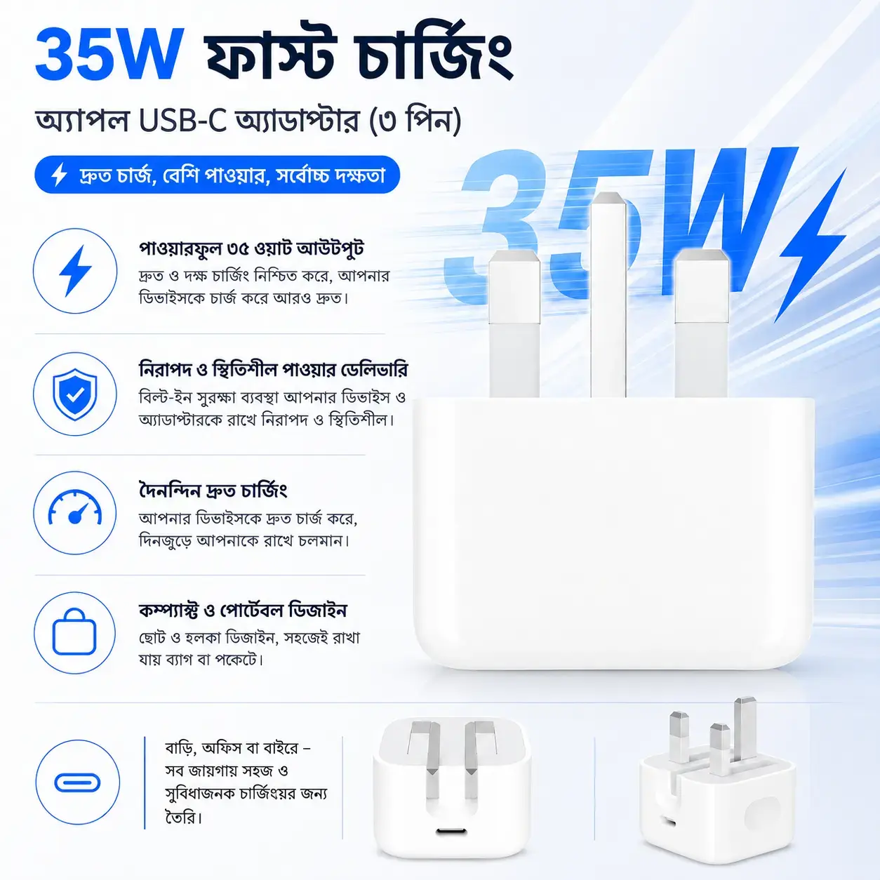 Apple 35W USB-C Power Adapter (3-Pin) Fast Charging Wall Charger for MacBook Air, iPhone, iPad & USB-C Devices 4