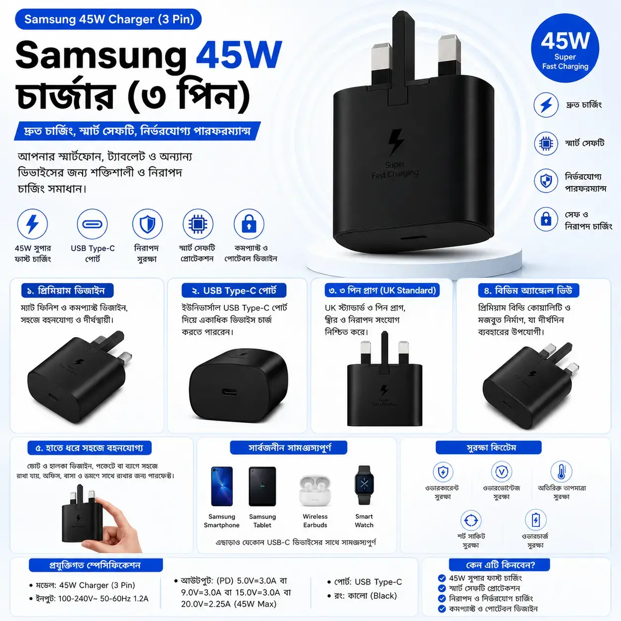 Samsung 45W Super Fast Charging 2.0 USB-C Power Adapter (3-Pin) PD PPS Fast Charger for Galaxy Phones, Tablets & USB-C Devices 5