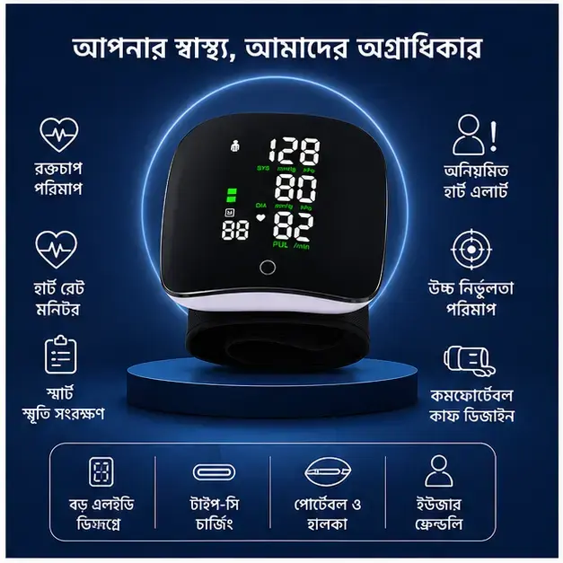 Rechargeable Digital Blood Pressure Monitor | Electric BP Machine with Large LCD Display & Memory Function 3