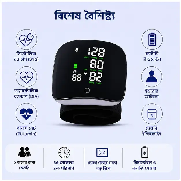 Rechargeable Digital Blood Pressure Monitor | Electric BP Machine with Large LCD Display & Memory Function 4
