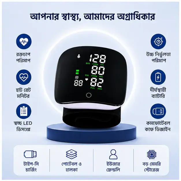 Rechargeable Digital Electric Blood Pressure Machine | Automatic Upper Arm BP Monitor with LCD Display 3