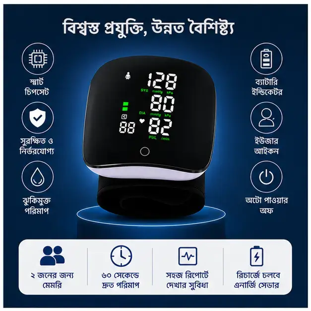 Rechargeable Digital Electric Blood Pressure Machine | Automatic Upper Arm BP Monitor with LCD Display 4