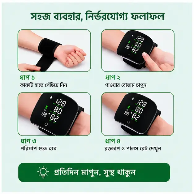 Rechargeable Digital Electric Blood Pressure Machine | Automatic Upper Arm BP Monitor with LCD Display 5