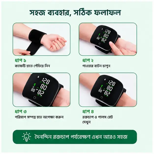 Premium Rechargeable Digital Blood Pressure Monitor with Pulse Measurement & Memory Function 5