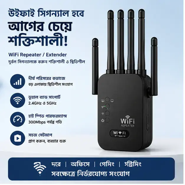 6-Antenna Wi-Fi Repeater 300Mbps Wireless Range Extender Signal Booster (Black) 5
