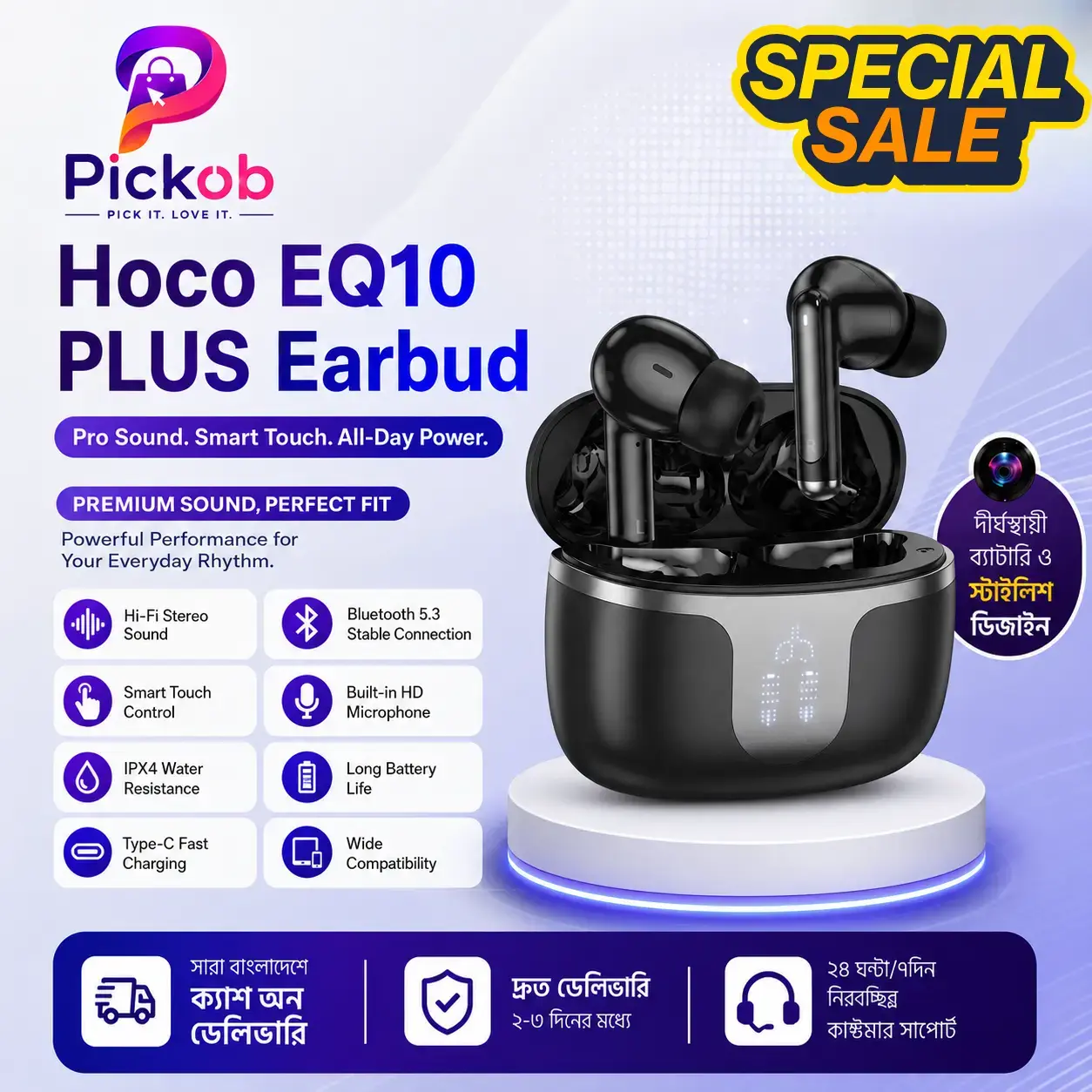 HOCO EQ10 Plus ANC+ENC True Wireless Bluetooth Earbuds | Bluetooth 5.4 | 13mm Hi-Fi Driver | LED Display