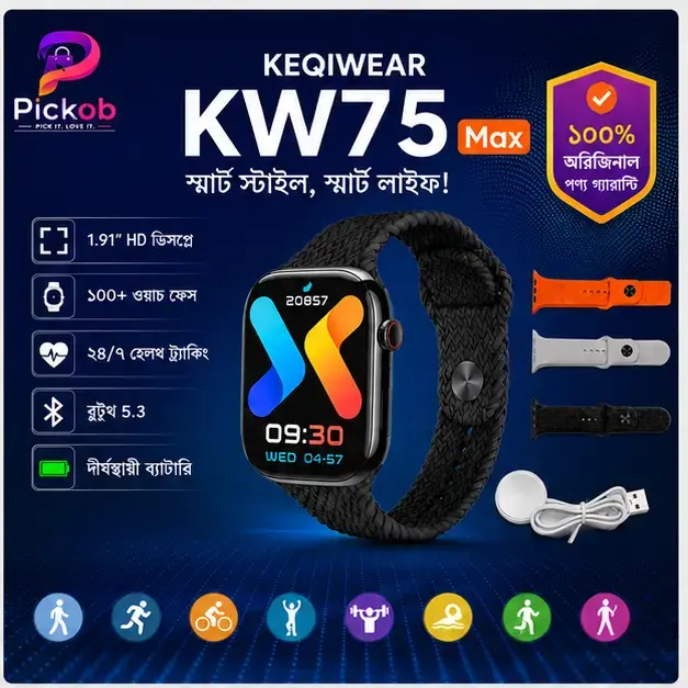 KEQIWEAR KW75 Max Smart Watch – HD Touch Display | Bluetooth Calling | Wireless Charging | 3 Strap Edition