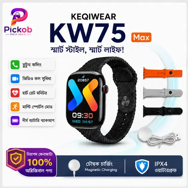 KEQIWEAR KW75 Max Premium Bluetooth Smart Watch – Wireless Charging | HD Display | Smart Fitness Watch