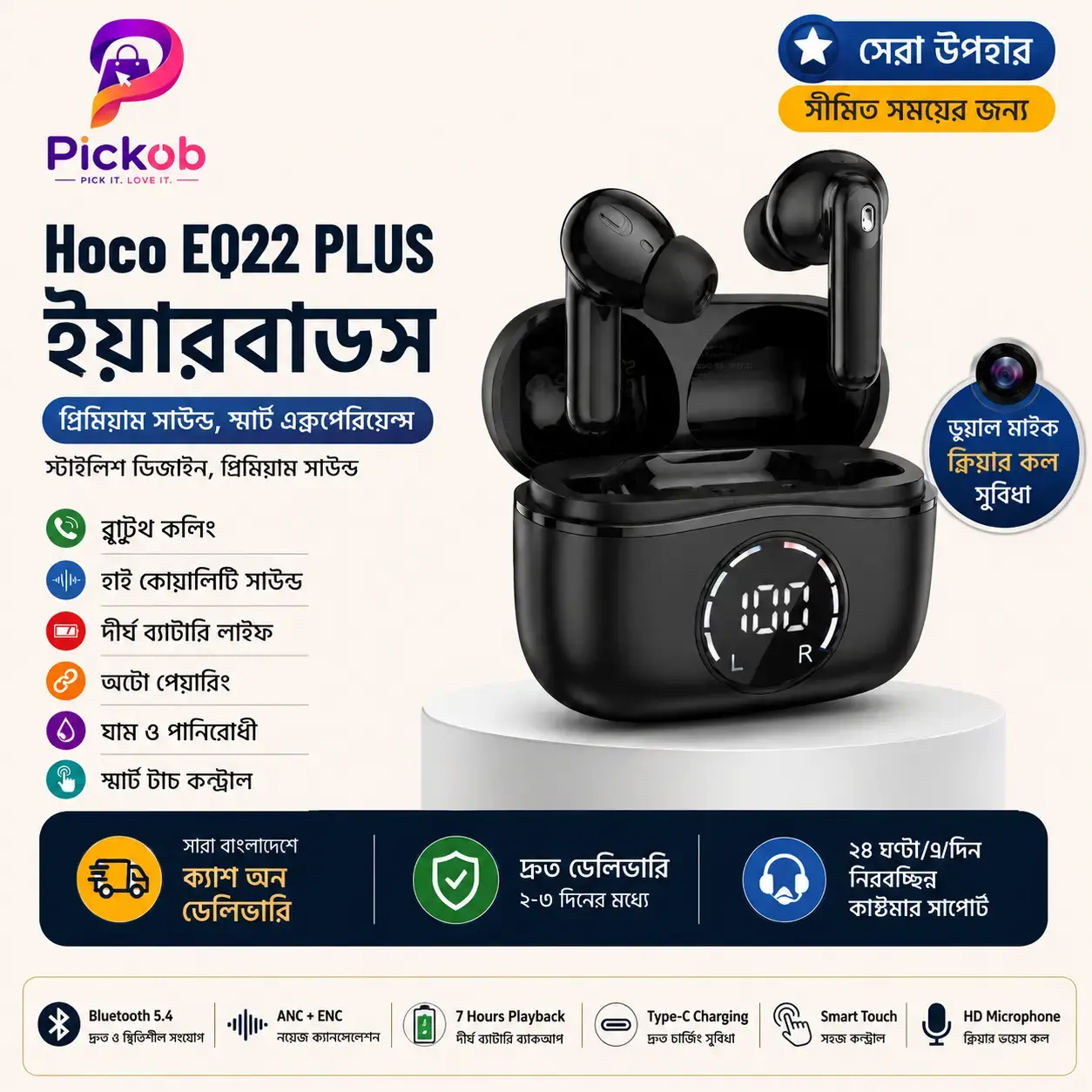 HOCO EQ22 PLUS True Wireless Bluetooth Earbuds with ENC Noise Reduction, Bluetooth 5.4 & LED Display Charging Case