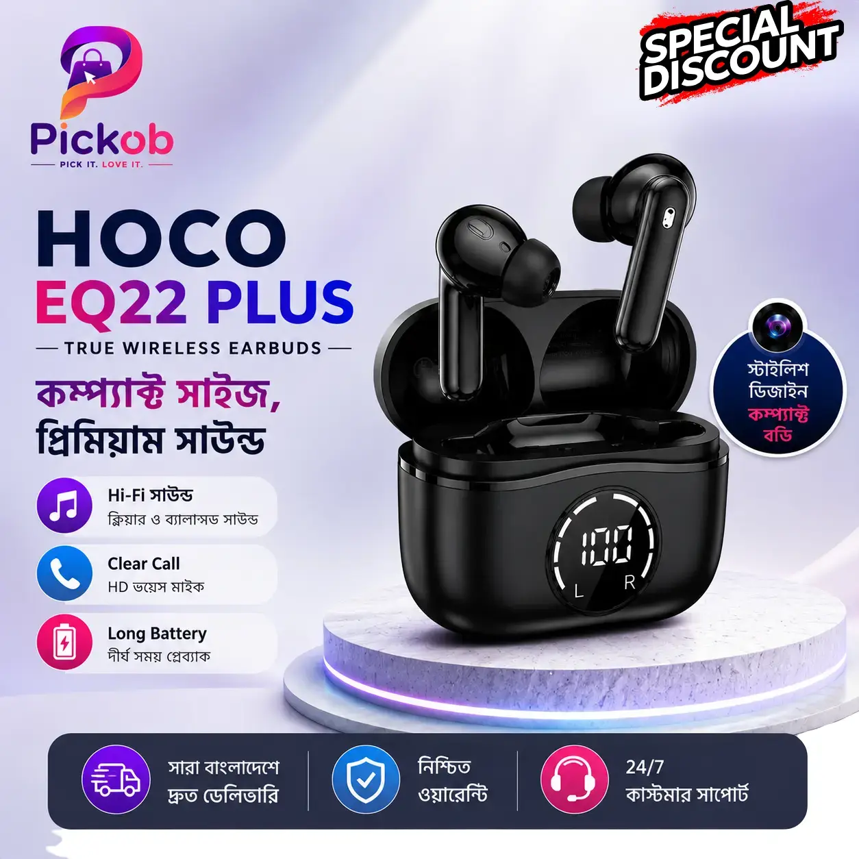 HOCO EQ22 PLUS Wireless Bluetooth Earbuds | ENC Calling | Hi-Fi Stereo | Bluetooth 5.4