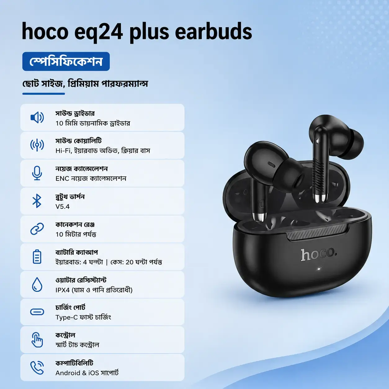 HOCO EQ24 PLUS True Wireless Bluetooth 5.4 Earbuds with ENC HD Calling, Touch Control & Long Battery Backup 3