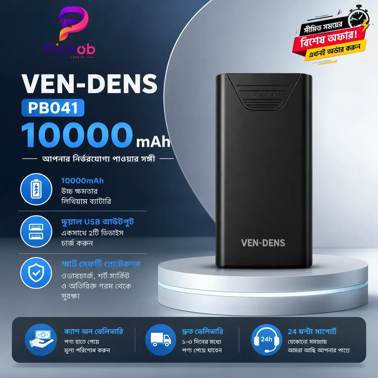 VEN-DENS PB041 10000mAh Fast Charging Power Bank with Dual USB Output & LED Battery Display