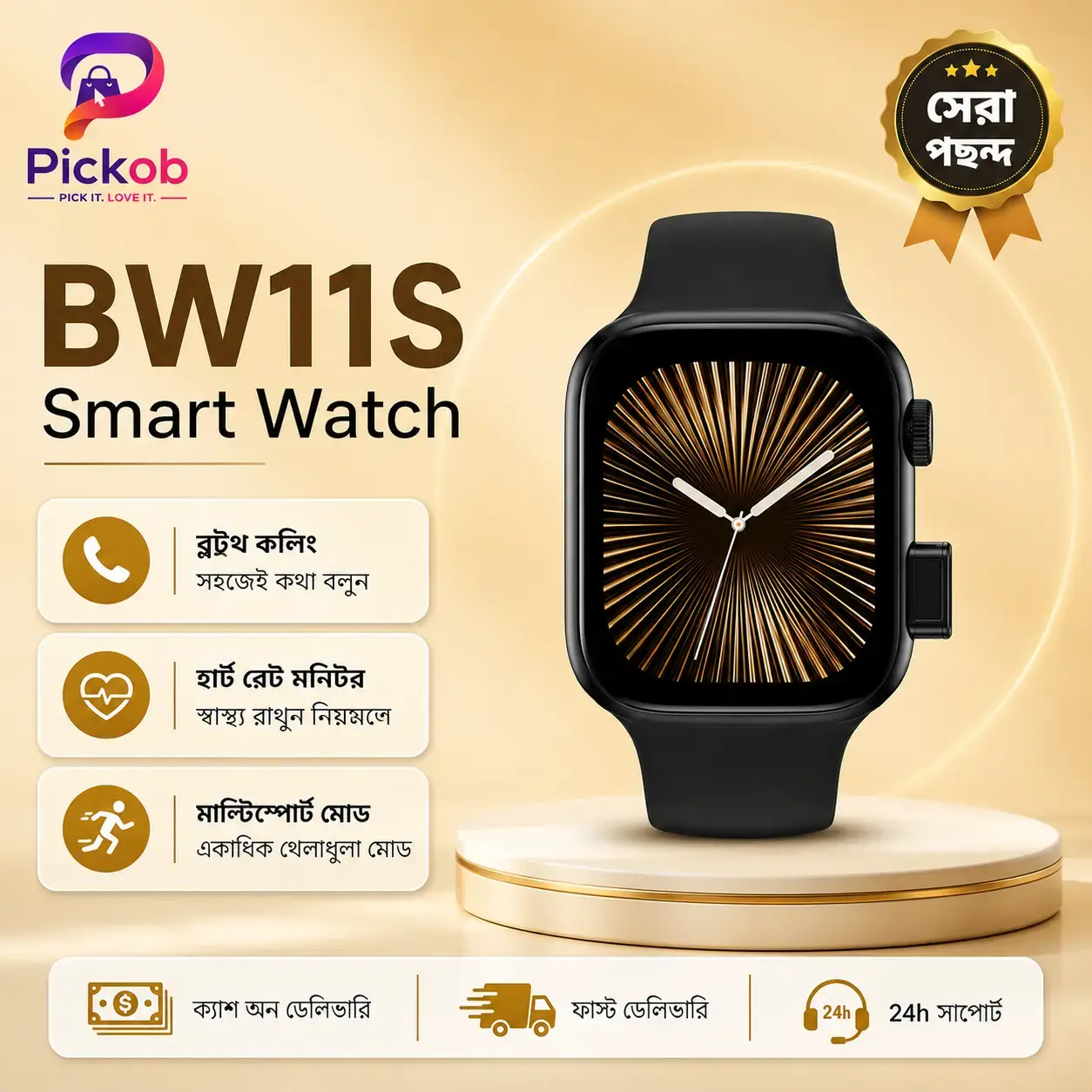BW11S Smart Watch – Bluetooth Calling | HD Full Touch Display | Health & Fitness Smart Watch