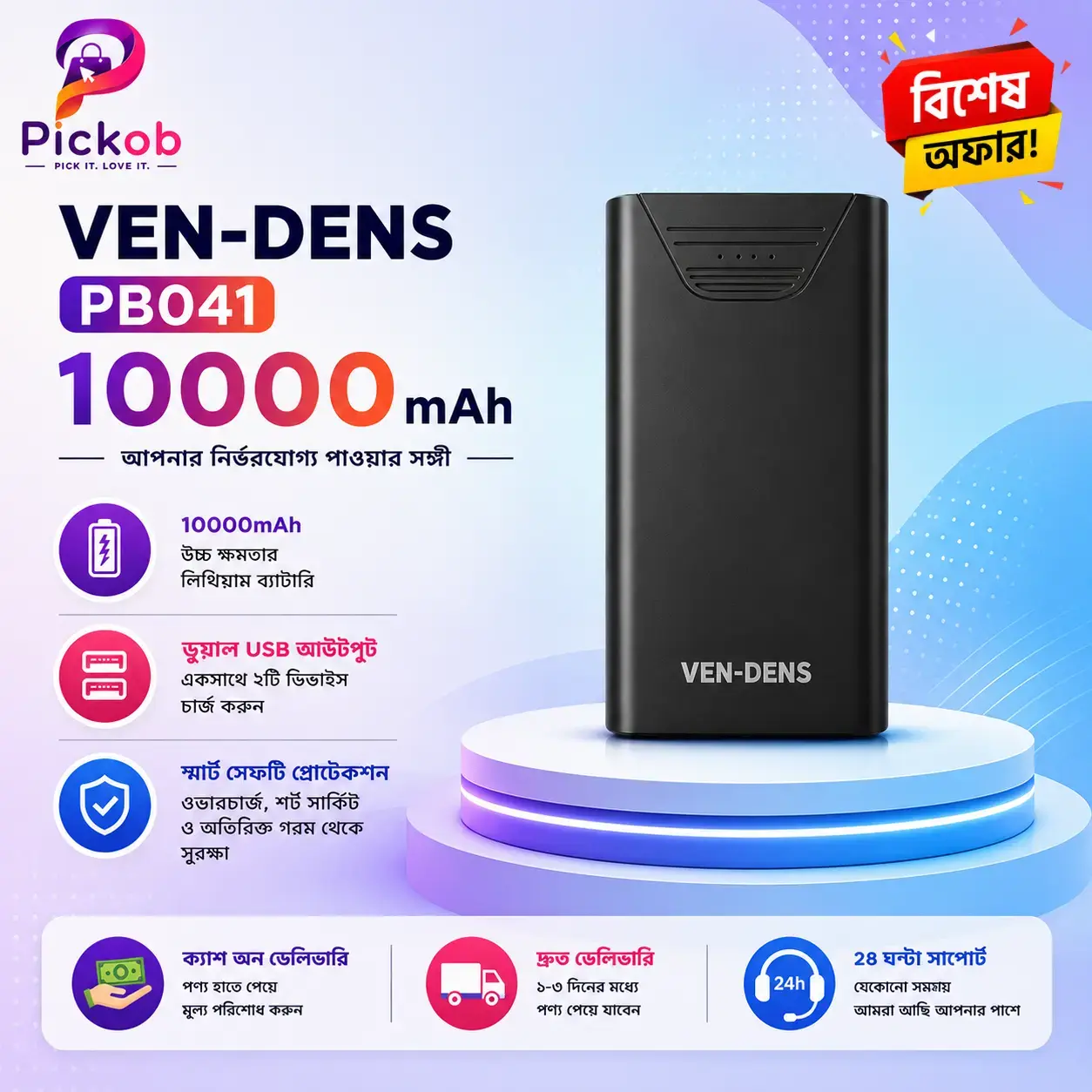 VEN-DENS PB041 10000mAh Portable Fast Charging Power Bank | Dual USB Output