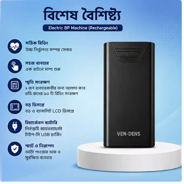 VEN-DENS PB041 10000mAh Portable Fast Charging Power Bank | Dual USB Output 3