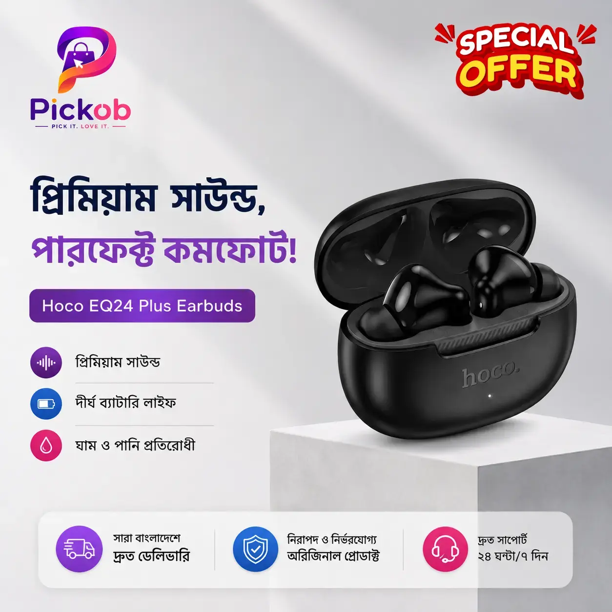 HOCO EQ24 PLUS Premium TWS Bluetooth 5.4 Earbuds | ENC Calling | Touch Control | HD Stereo Sound