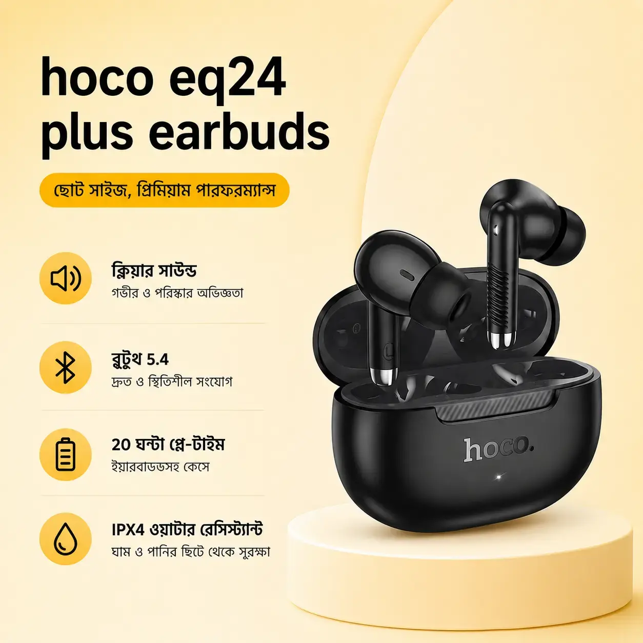 HOCO EQ24 PLUS Premium TWS Bluetooth 5.4 Earbuds | ENC Calling | Touch Control | HD Stereo Sound 3