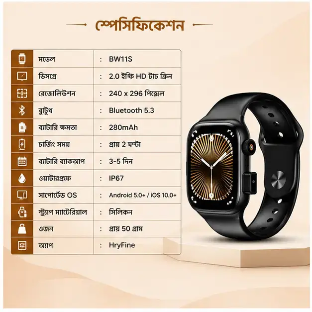 BW11S Bluetooth Calling Smart Watch – Premium HD Display | Fitness Tracker | Smart Health Monitor 4