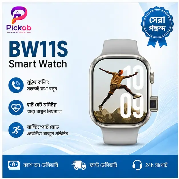 BW11S Ultra Smart Watch – Stylish Bluetooth Calling Watch | HD Touch Screen | All-Day Health Tracking