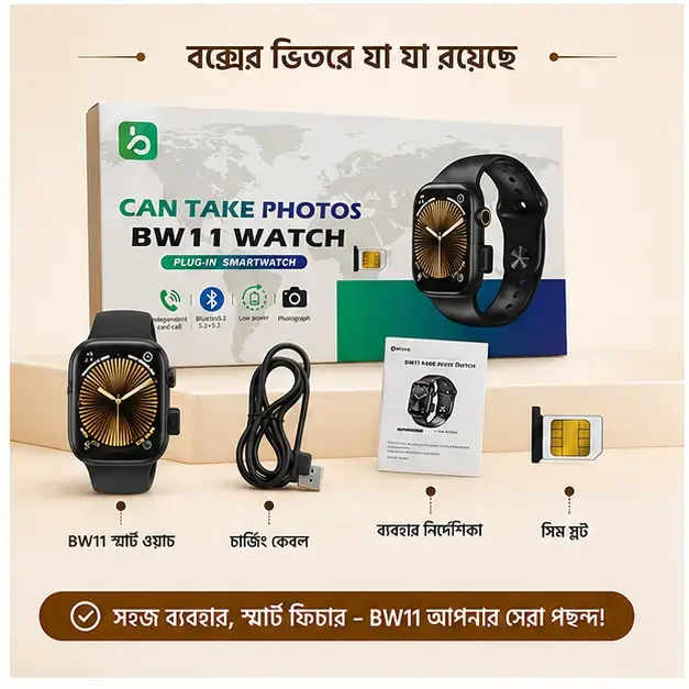 BW11S Ultra Smart Watch – Stylish Bluetooth Calling Watch | HD Touch Screen | All-Day Health Tracking 5