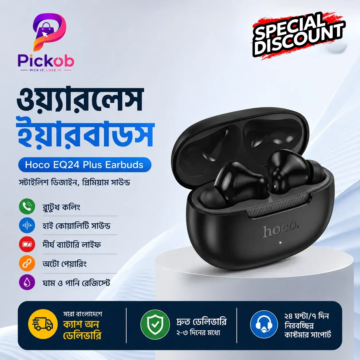 HOCO EQ24 PLUS True Wireless Bluetooth 5.4 Earbuds | ENC HD Calling | Low Latency | Touch Control | Type-C Fast Charging